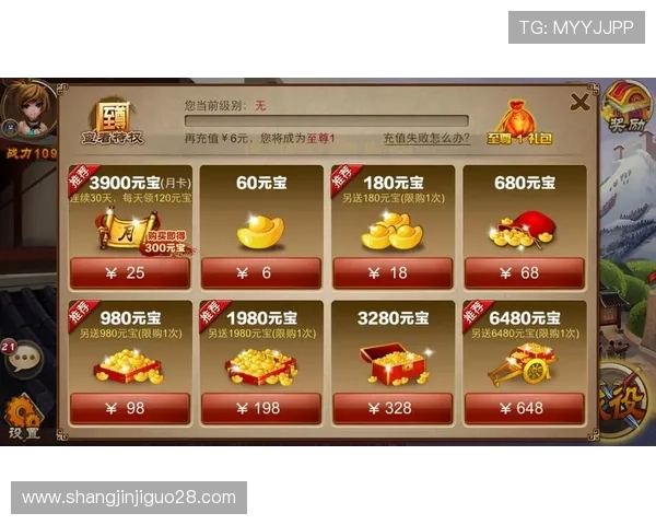 元宝娱乐网站充值流程详解让新手玩家也能快速上手轻松赚取更多元宝