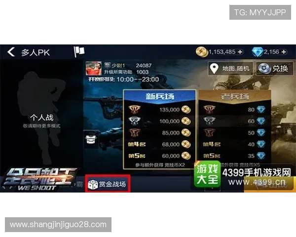 游戏入口.org焕然一新，PG电子夺宝试玩网站助力玩家轻松开启娱乐之旅