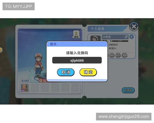 访问PG官方网站获取官方最新礼包码、优惠活动及玩家交流社区，丰富您的游戏生活