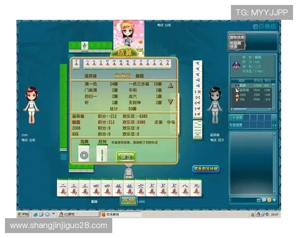 麻将游戏在线玩免费网页版无需下载随时随地畅玩体验极佳