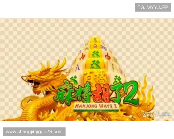 PG麻将免费游戏入口让你轻松体验高品质麻将娱乐享受无限欢乐 PG麻将免费游戏入口让你轻松体验高品质麻将娱乐享受无限欢乐