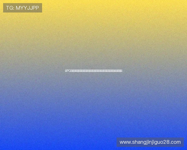 在PG娱乐登录下载官网快速注册账号享受丰富的游戏福利和专业的客户服务体验 在PG娱乐登录下载官网快速注册账号享受丰富的游戏福利和专业的客户服务体验