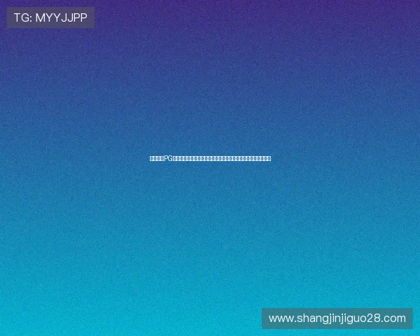 壹号娱乐PG官方下载流程详解,帮助玩家轻松下载安装并享受优质游戏体验 壹号娱乐PG官方下载流程详解,帮助玩家轻松下载安装并享受优质游戏体验