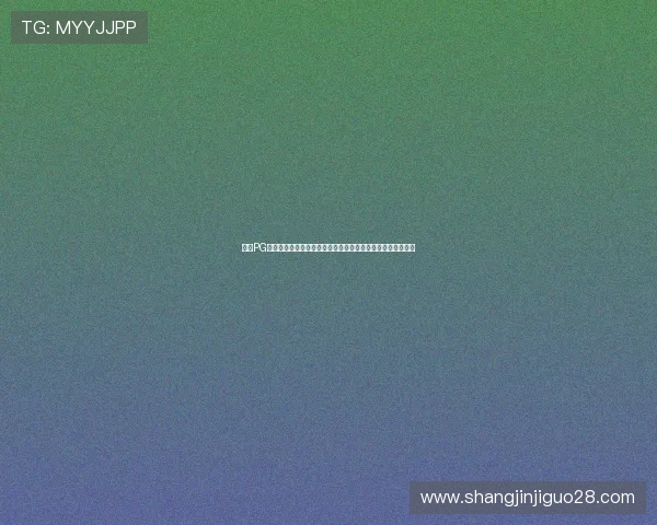 掌握PG娱乐滚球走势图的关键指标，提升你的投注准确率和游戏体验