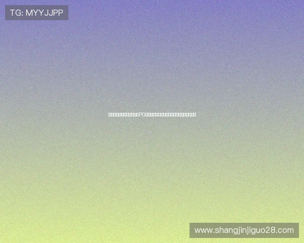 详细介绍目前市场上主流的PG电子试玩平台，提升玩家游戏体验和操作技巧