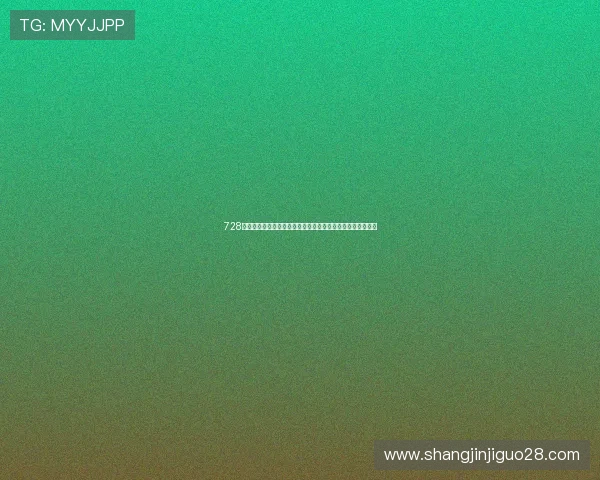 728游戏中的角色养成与装备搭配技巧全面解析助你打造最强战队 728游戏中的角色养成与装备搭配技巧全面解析助你打造最强战队