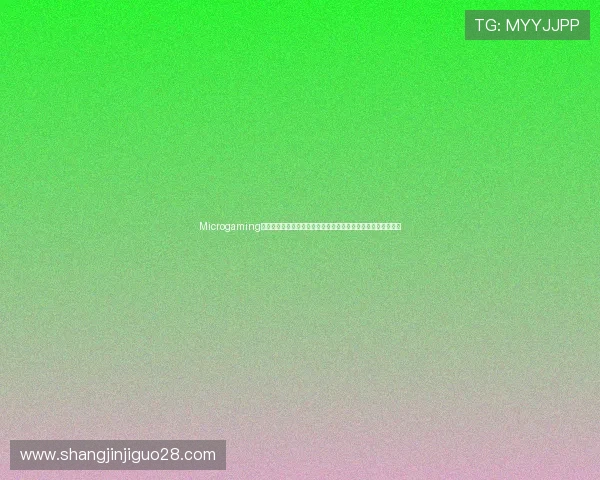 Microgaming官网支持体育网站打造丰富多彩的世界杯主题内容吸引更多访客 Microgaming官网支持体育网站打造丰富多彩的世界杯主题内容吸引更多访客