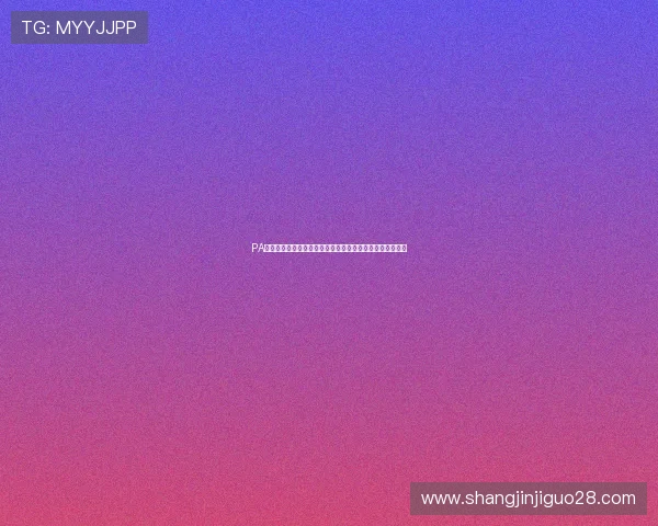 PA旗舰厅娱乐平台的客户服务与技术支持全方位解答用户疑问 PA旗舰厅娱乐平台的客户服务与技术支持全方位解答用户疑问